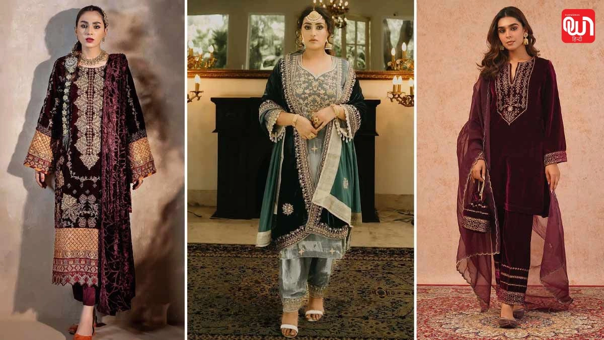 Best Pakistani Suit Designs: ईद सेलिब्रेशन के लिए परफेक्ट पाकिस्तानी सूट, ट्रेंडिंग स्टाइल और हाई क्वालिटी 1 Best Pakistani Suit Designs