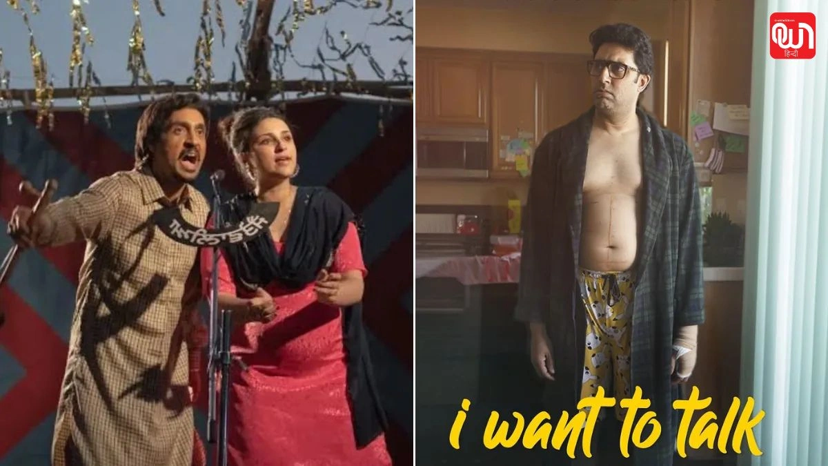 Critics Choice Awards 2025: दिलजीत दोसांझ की धमाकेदार जीत, अभिषेक बच्चन को मात देकर बने बेस्ट एक्टर 1 Critics Choice Awards 2025