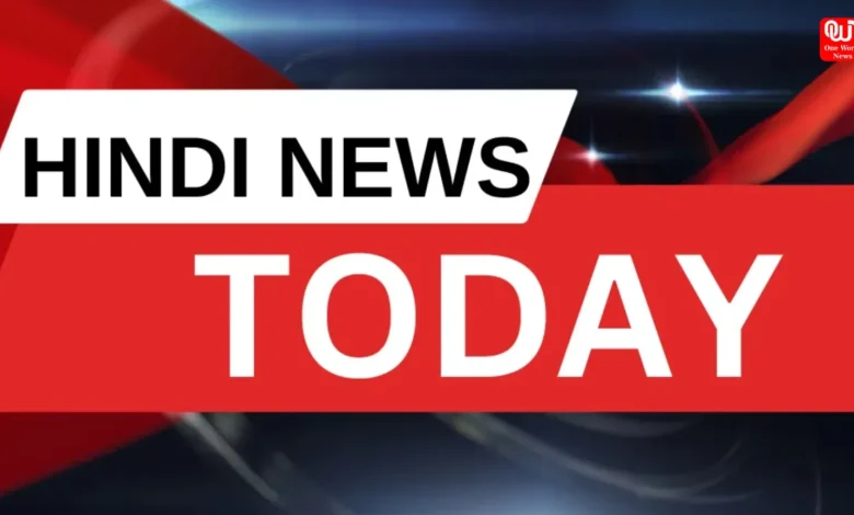 Hindi News Today: रूस 2026 में भारत को डिलीवरी करेगा S-400 मिसाइल सिस्टम, मुंबई-ठाणे में बनेगा देश का सबसे लंबा मेट्रो रेल रूट 1 Hindi-News-Today