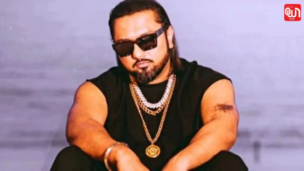 Honey Singh: हनी सिंह बर्थडे स्पेशल, पंजाबी बीट्स से बॉलीवुड तक का सफर 1 Honey Singh