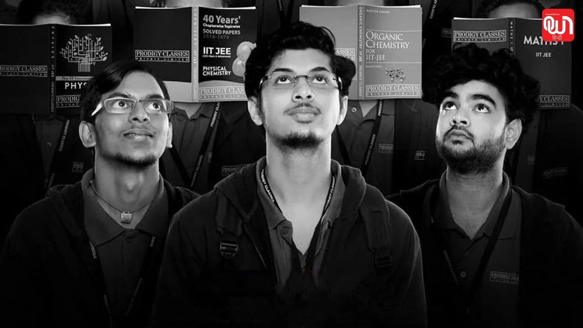 Kota Factory Season 4: 'कोटा फैक्ट्री 4' का इंतजार खत्म? जानिए संभावित रिलीज डेट और अपडेट्स 1 Kota Factory Season 4