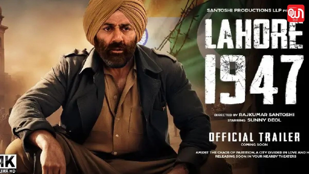 Lahore 1947 Release Date: 'लाहौर 1947' की रिलीज़ डेट हुई फाइनल? Sunny Deol ने दी बड़ी जानकारी! 1 Lahore 1947 Release Date