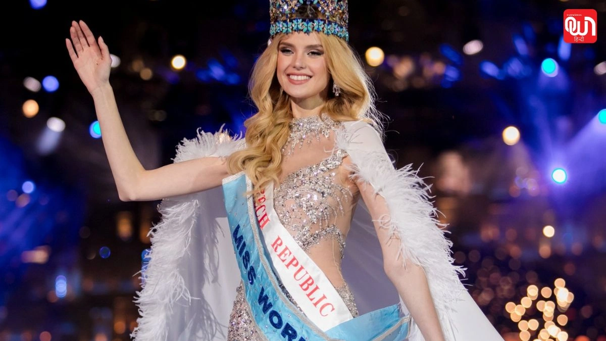 Miss World 2025: मिस वर्ल्ड 2025 का ऐलान, तेलंगाना बना मेजबान, क्रिस्टीना की साड़ी लुक पर फिदा हुए फैंस! 1 Miss World 2025