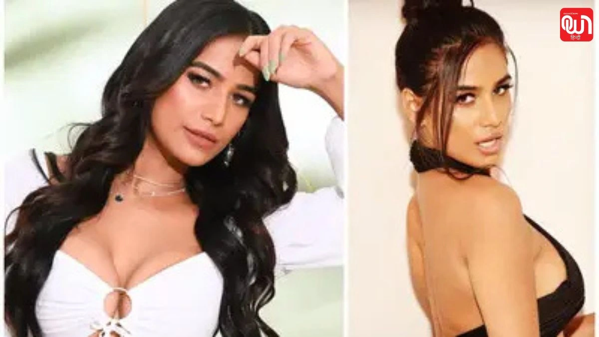 Poonam Pandey: जन्मदिन विशेष, पूनम पांडे की सफलता और बोल्ड अंदाज की कहानी 1 Poonam Pandey