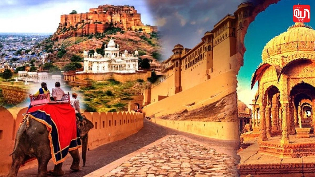 Rajasthan day: राजस्थान दिवस 2025, जानिए इस ऐतिहासिक दिन का महत्व 1 Rajasthan day