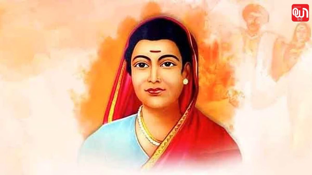 Savitribai Phule: सावित्रीबाई फुले पुण्यतिथि 2025, नारी सशक्तिकरण की मिसाल को नमन 1 Savitribai Phule