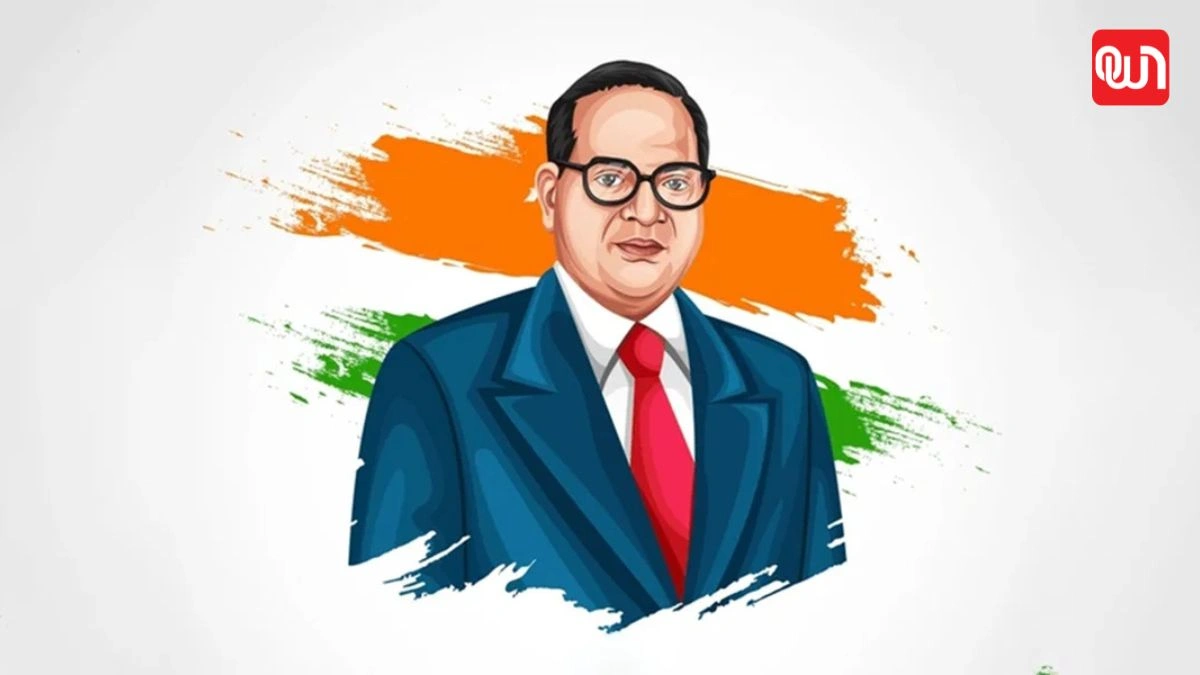Ambedkar Jayanti 2025: संविधान निर्माता डॉ. अंबेडकर की जयंती पर एक श्रद्धांजलि 1 Ambedkar Jayanti 2025