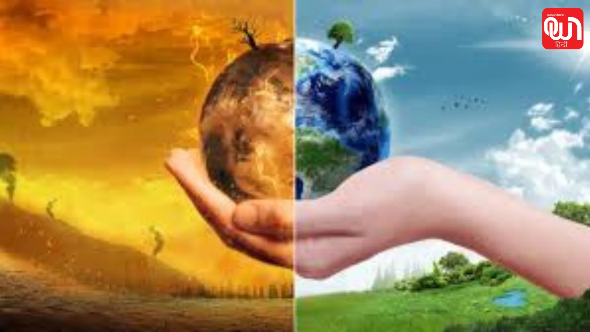 Global Warming: बढ़ता तापमान - घटती हरियाली ने लोगो को किया परेशान, जानिए क्या है ग्लोबल वार्मिंग के मुख्य कारण 1 Global Warming