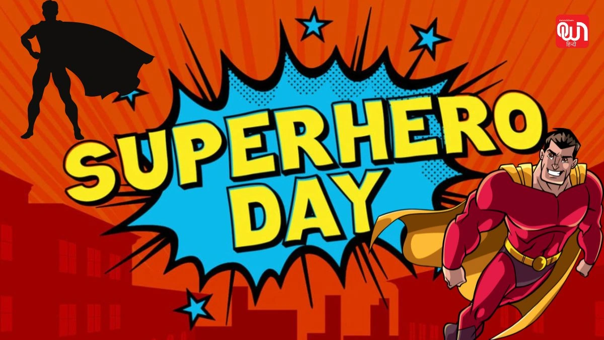 National Superhero Day: नेशनल सुपरहीरो डे 2025, आईये जानते है कैसे मनाये ये दिन? 1 National Superhero Day