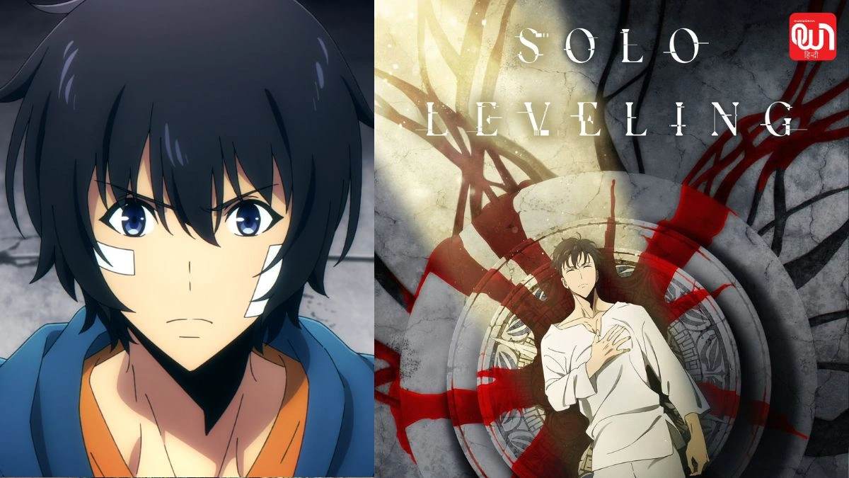 Solo leveling: एकल योद्धा, शक्ति की नई परिभाषा 1 Solo leveling