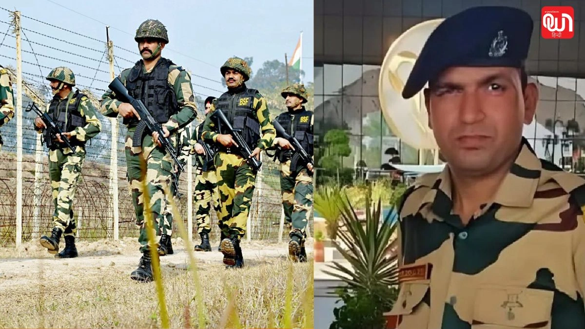 BSF Constable Returns: भारत का कड़ा रुख लाया रंग, BSF कांस्टेबल पूर्णम कुमार सुरक्षित वापस 1 BSF Constable Returns
