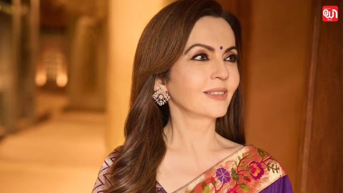 Nita Ambani: न्यूयॉर्क में गूंजेगी भारतीय संस्कृति की आवाज़, नीता अंबानी का अनोखा कार्यक्रम 1 Nita Ambani