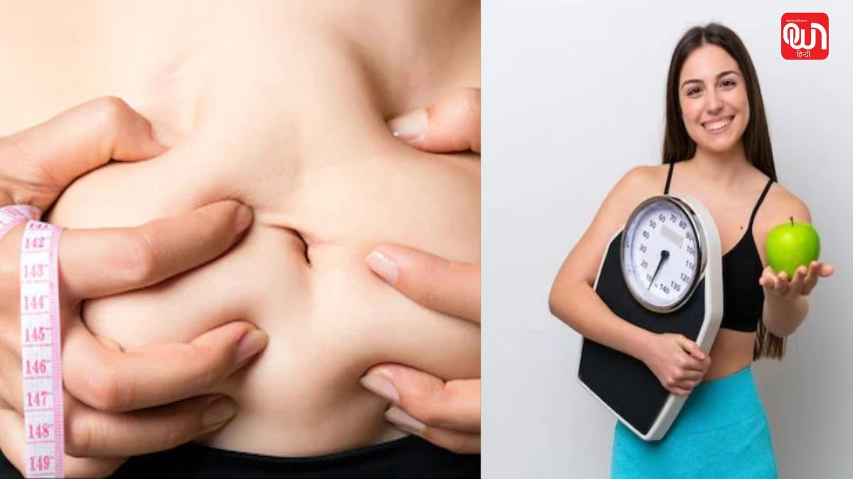 Fat Loss Tips: वजन घटाने के 10 आसान टिप्स, जानिए फिटनेस कोच की एक्सपर्ट सलाह 1 Fat Loss Tips