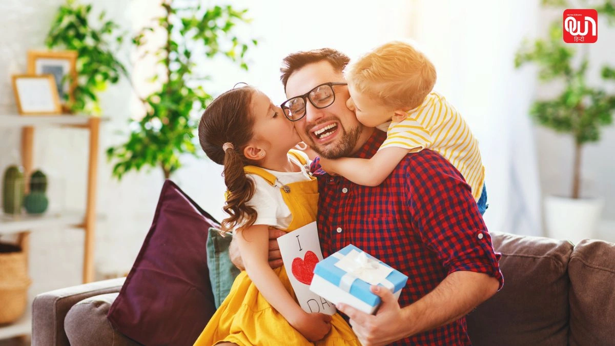 Father Day: देना चाहते है कुछ स्पेशल, 2025 में फादर्स डे को बनाएं खास, पिता के लिए चुनें ये शानदार गिफ्ट्स 1 Father Day