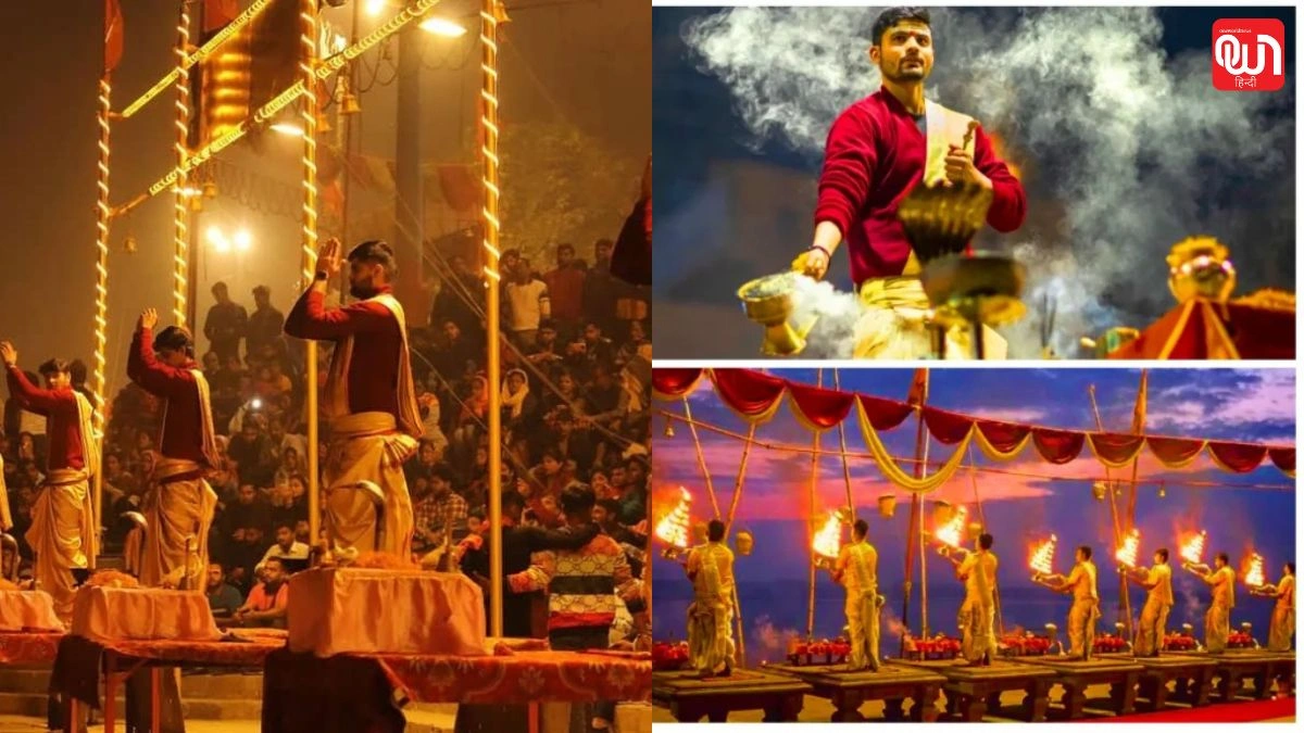 Ganga Aarti: काशी की दिव्यता, जाने सिर्फ इन दो घाटों पर क्यों होती है गंगा आरती? 1 Ganga Aarti