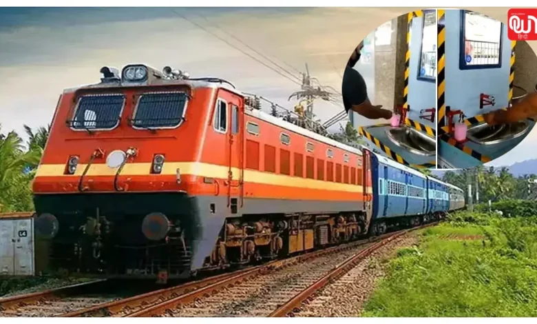 Indian Railway: स्लीपर कोच के यात्रियों के लिए रेलवे ने किया बड़ा ऐलान, यात्रा के दौरान AC वाली मिलेगी ये सुविधा 1 Indian Railway