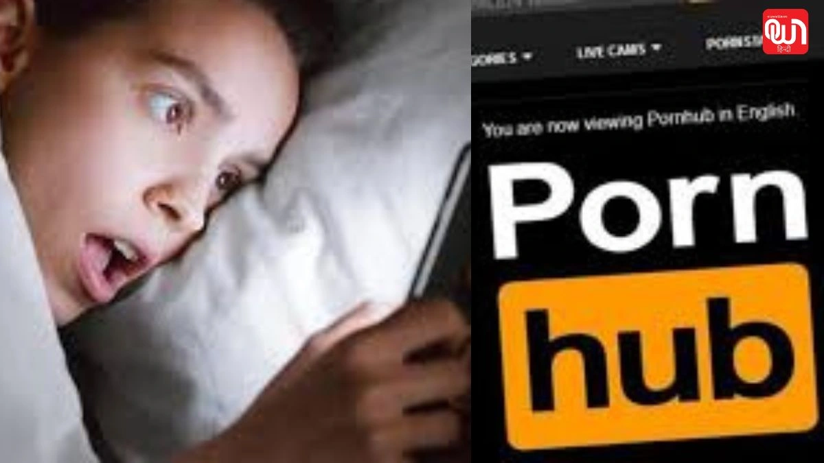 Pornhub Suspends: EU की सख्ती, Pornhub और एक्स साइट्स पर शुरू हुई बड़ी जांच 1 Pornhub Suspends