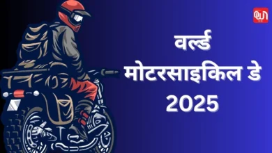 World MotorCycle Day