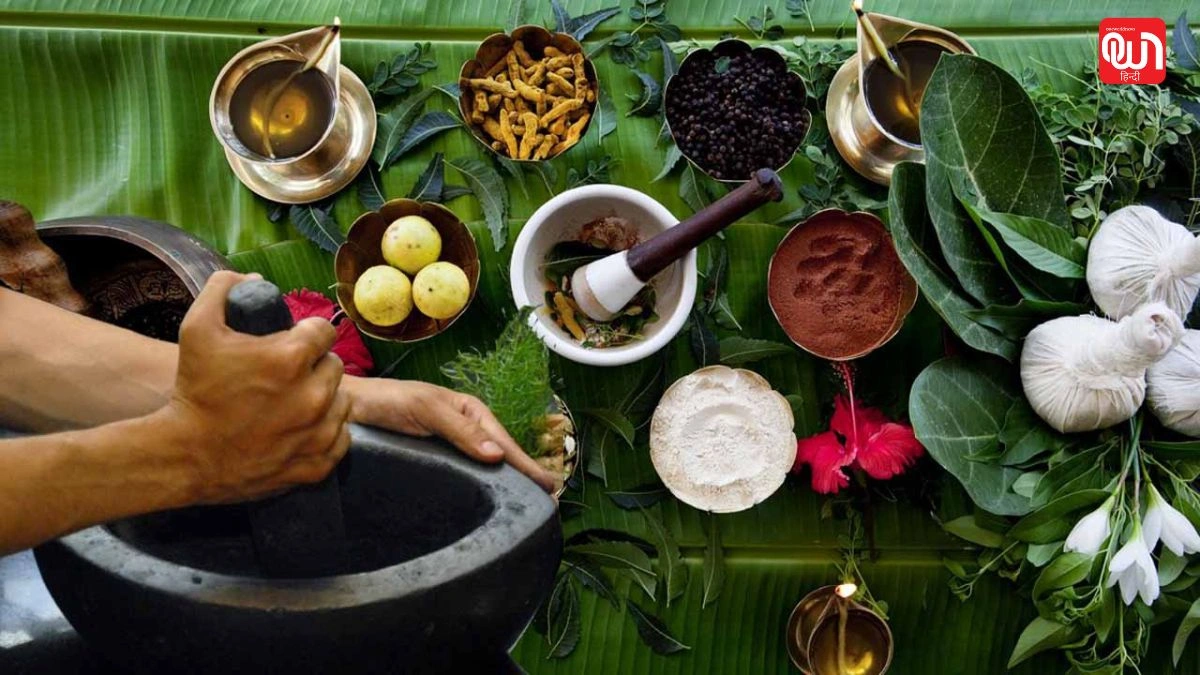 Ayurveda: शहरी तनाव से छुटकारा, आयुर्वेद बताएगा 5 सरल उपाय 1 Ayurveda