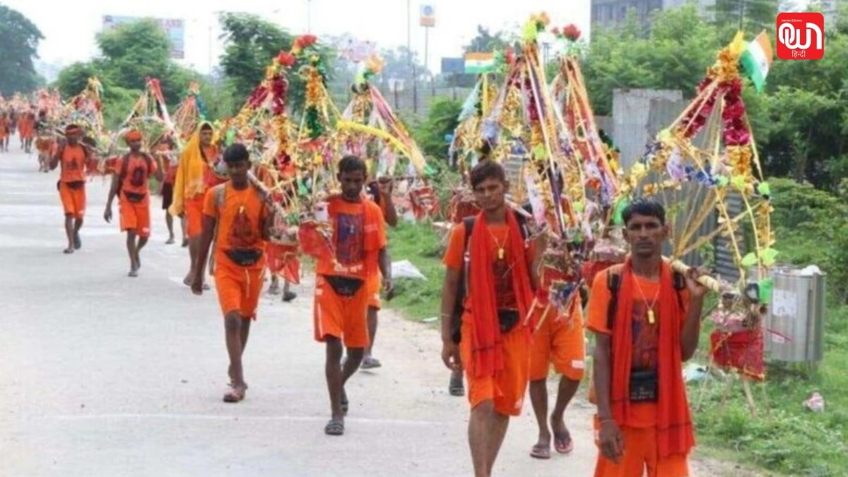 Kanwar Yatra 2025: पहली बार ले जा रहे हैं कांवड़? जानें क्या रखें साथ और किन बातों का रखें ध्यान 1 Kanwar Yatra 2025