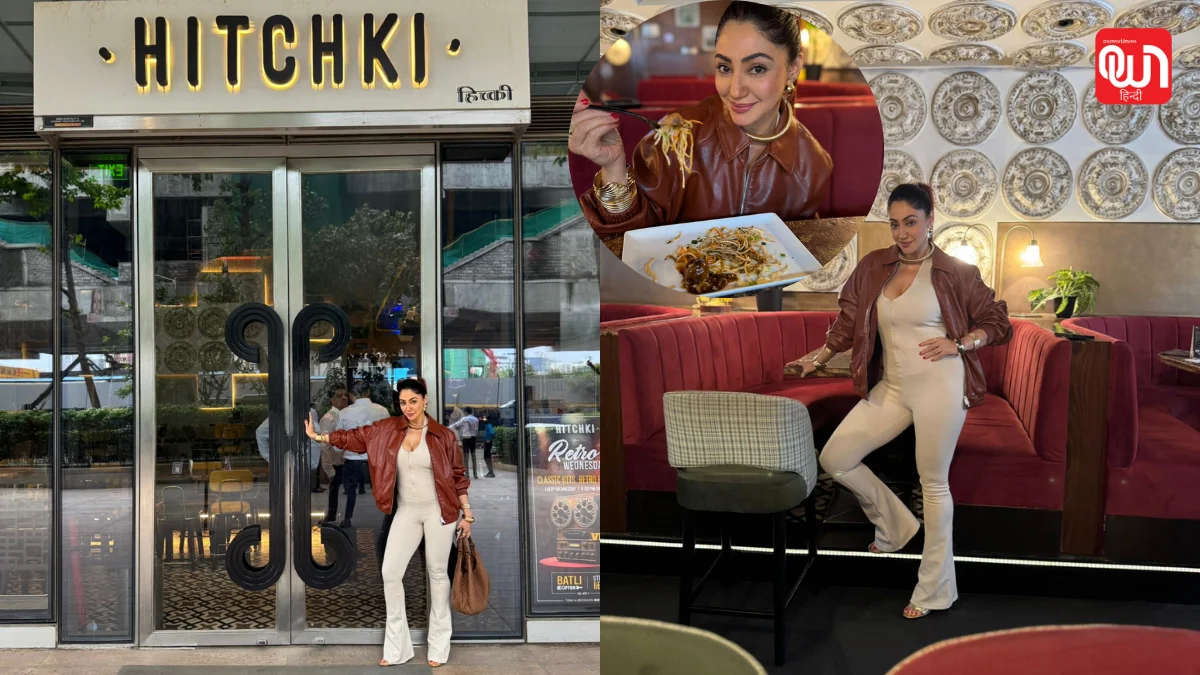 HITCHKI में नजर आईं रेहाना पंडित– कैजुअल स्टाइल में दिखीं बेहद ग्लैमरस 1 HITCHKI