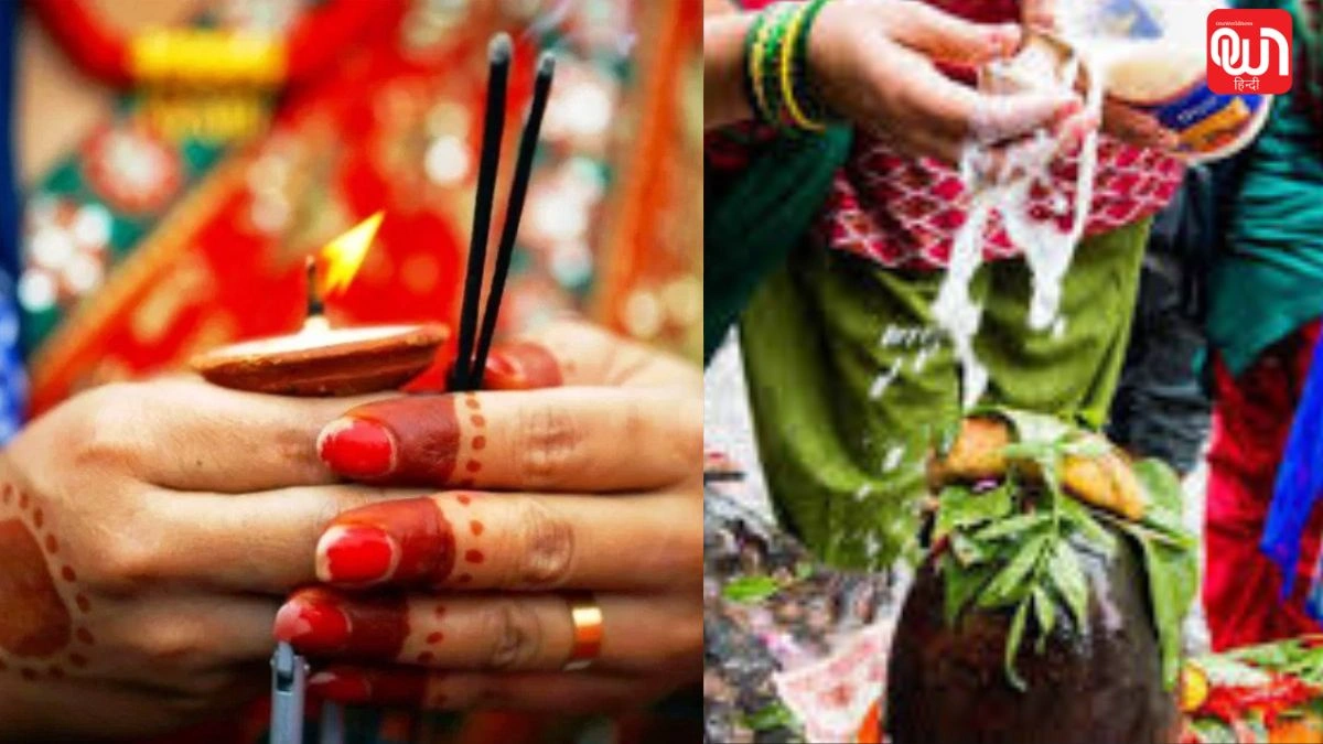 Saune Sankranti: सौने संक्रांति 2025, प्रकृति के नए चक्र की शुरुआत 1 Saune Sankranti