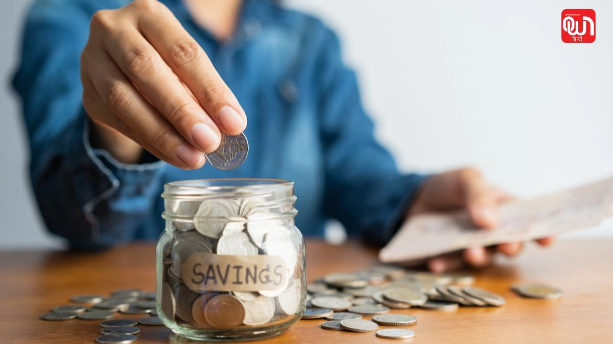 Savings Tips: पैसे बचाना है लेकिन समझ नहीं आ रहा कैसे? अपनाएं ये 6 आसान टिप्स 1 Savings Tips