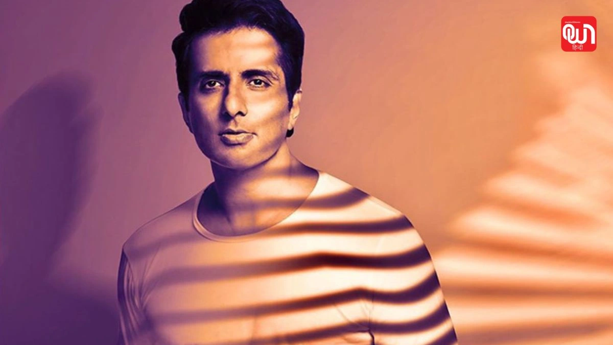 Sonu Sood: गरीबों का मसीहा सोनू सूद, जन्मदिन पर जानिए उनकी प्रेरणादायक कहानी 1 Sonu Sood