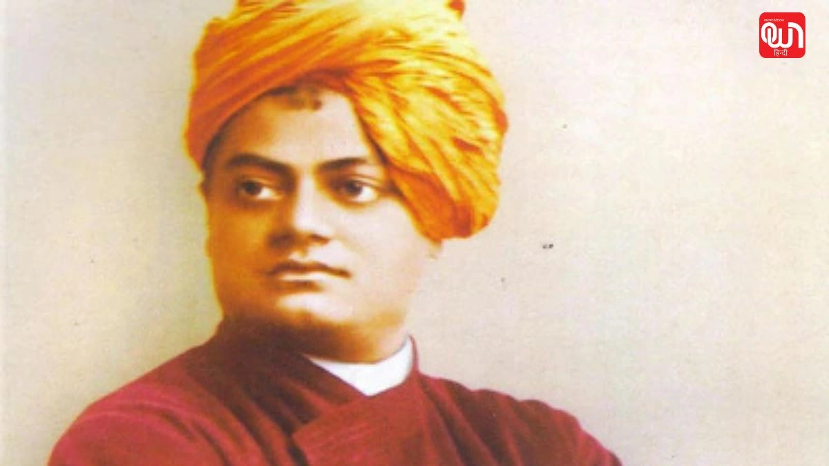 Swami Vivekananda: 39 वर्ष की आयु में रच दिया इतिहास, स्वामी विवेकानंद पुण्यतिथि 1 Swami Vivekananda