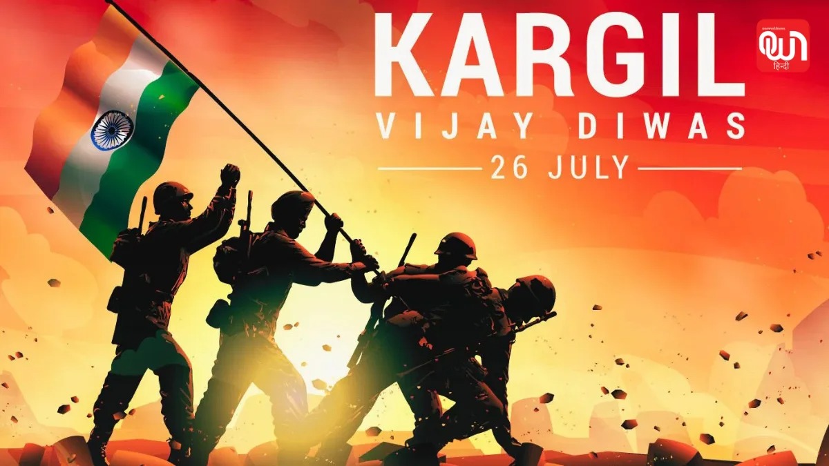 Kargil Vijay Diwas 2025: आज पूरा देश मना रहा कारगिल विजय दिवस, आप भी जानिए इस युद्ध के अनसुने किस्सें 1 Kargil Vijay Diwas 2025