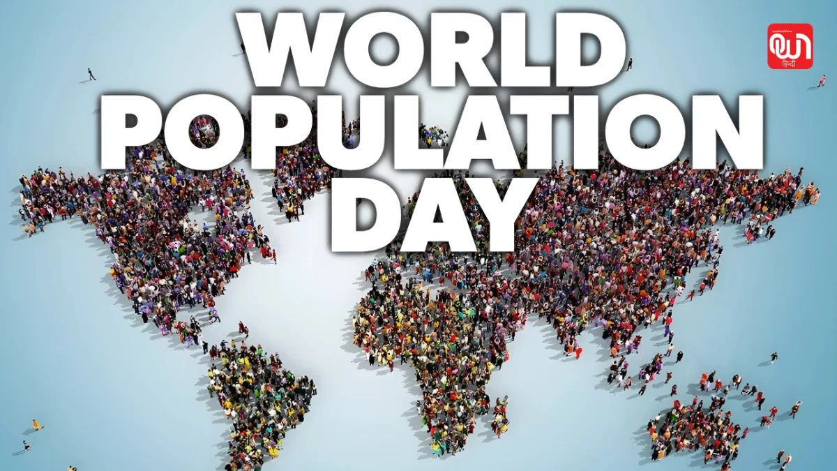 World Population Day क्यों मनाया जाता है और कब हुई इस दिन की शुरुआत 1 World Population Day
