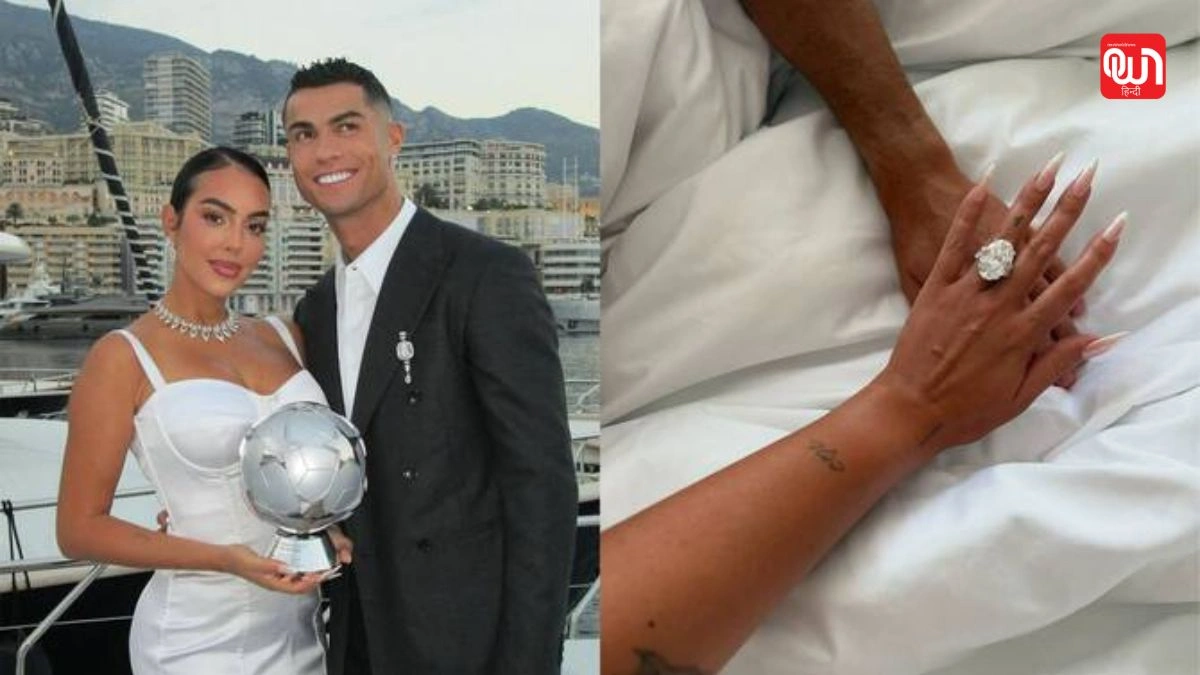Cristiano Ronaldo: क्रिस्टियानो रोनाल्डो और जॉर्जिना रोड्रिग्ज ने की सगाई, अब शादी कब? 1 Cristiano Ronaldo