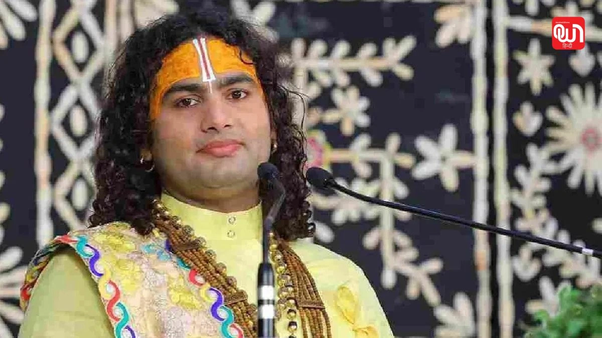 Gauri Gopal Ashram: 'चुप रहो वरना...' अनिरुद्धाचार्य के शब्दों ने बढ़ाया विवाद, अब क्या होगी कार्रवाई? 1 Gauri Gopal Ashram