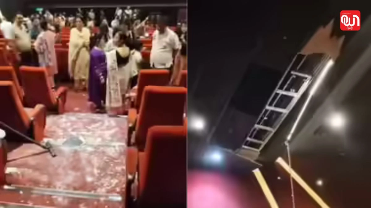 Mahavatar Narsimha: सीलिंग क्रैश के साथ टूटी महावतार नरसिंह की शो की शांति, घायल हुए 3 दर्शक 1 Mahavatar Narsimha