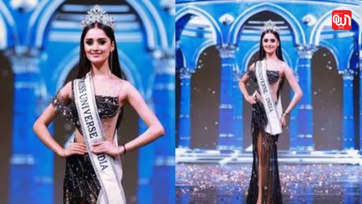 Miss Universe India 2025: मनिका विश्वकर्मा बनीं मिस यूनिवर्स इंडिया 2025, जानिए उनके सफर और उपलब्धियां 1 Miss Universe India 2025