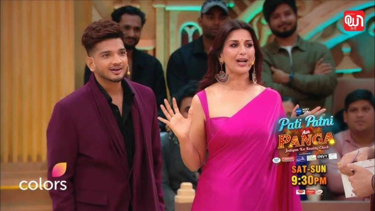 Pati Patni Aur Panga: प्यार का अनोखा इज़हार, पत्नियों के नाम का टैटू बनवाने वालों को मिला मीठा तोहफ़ा 1 Pati Patni Aur Panga