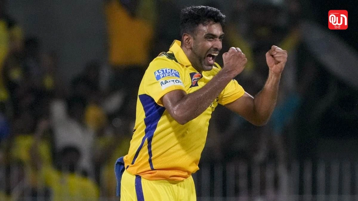 R Ashwin IPL Retirement: R Ashwin ने खत्म किया IPL सफर, फैंस बोले, एक और लीजेंड हुआ विदा 1 R Ashwin IPL Retirement