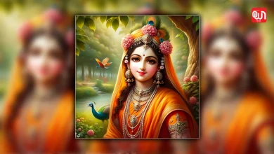 Radha Ashtami कब है? क्या है राधा अष्टमी का महत्व? 3 Radha Ashtami