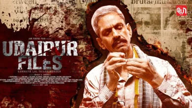 Udaipur Files: फिल्म स्क्रीनिंग में कन्हैयालाल के बेटे की जनता से भावुक विनती, खास सीट हुई रिजर्व 3 Udaipur Files