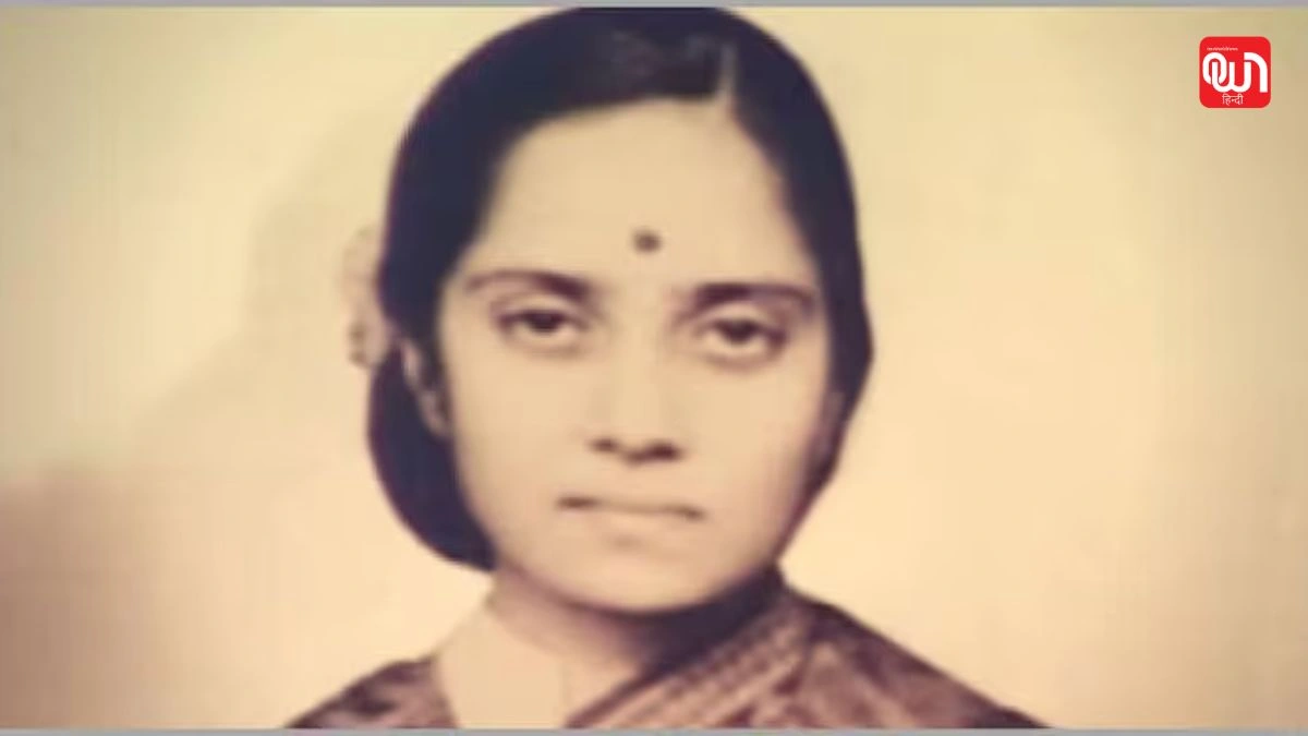 Usha mehta death anniversary: उषा मेहता की पुण्यतिथि, आज़ादी के लिए समर्पित जीवन का सम्मान 1 Usha mehta death anniversary