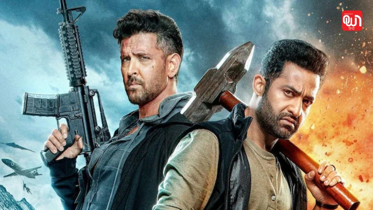 War 2 Box Office Day 2: बॉक्स ऑफिस अपडेट, कितनी कमाई की फिल्म ने दूसरे दिन? 1 War 2 Box Office Day 2
