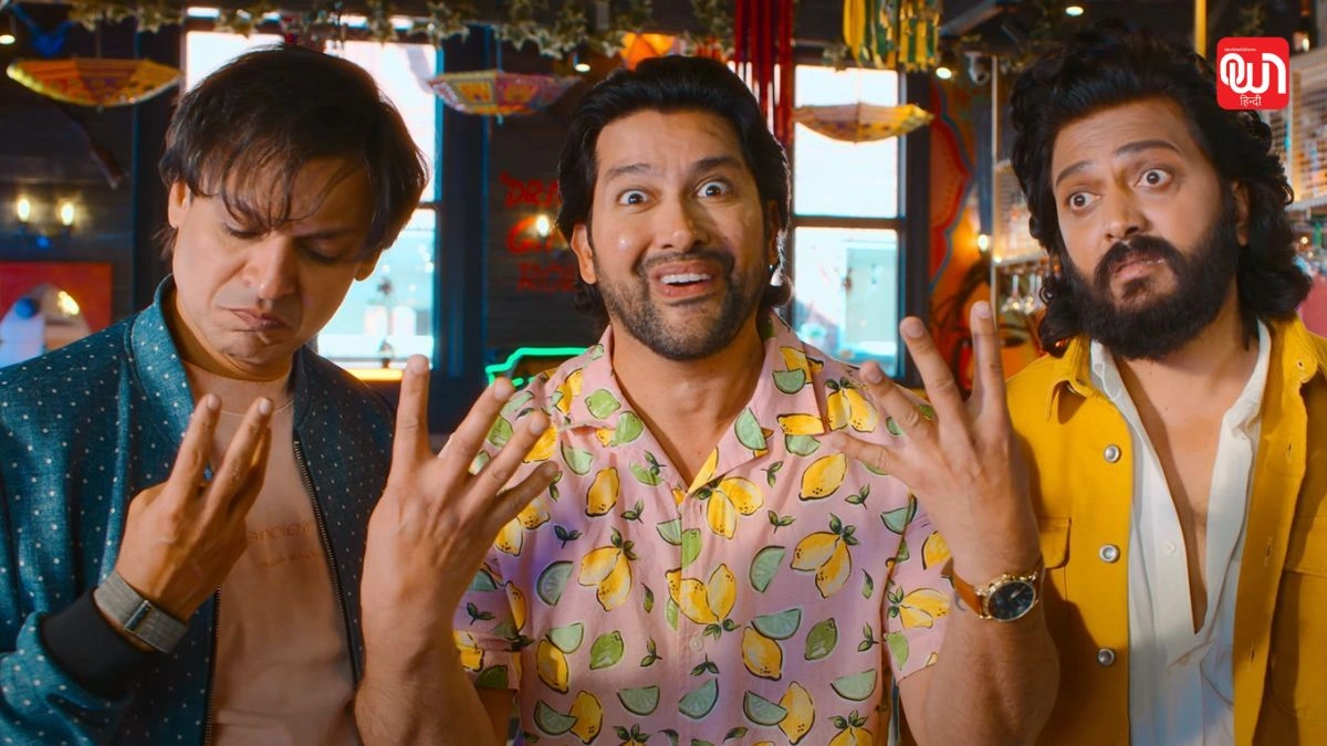 Mastiii 4 teaser: एडल्ट कॉमेडी की नई डोज़, Mastiii 4 का मजेदार टीजर हुआ रिलीज 1 Mastiii 4 teaser