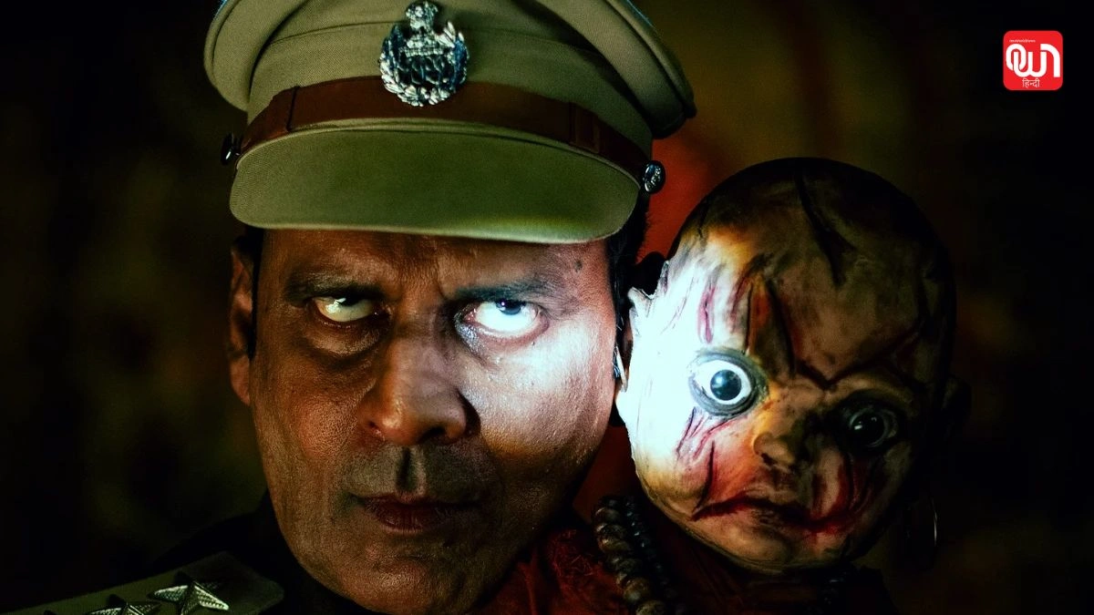 Police Station Mein Bhoot: हंसी और डर का कॉम्बो, Manoj Bajpayee और Genelia D'Souza की 'Police Station Mein Bhoot' 1 Police Station Mein Bhoot
