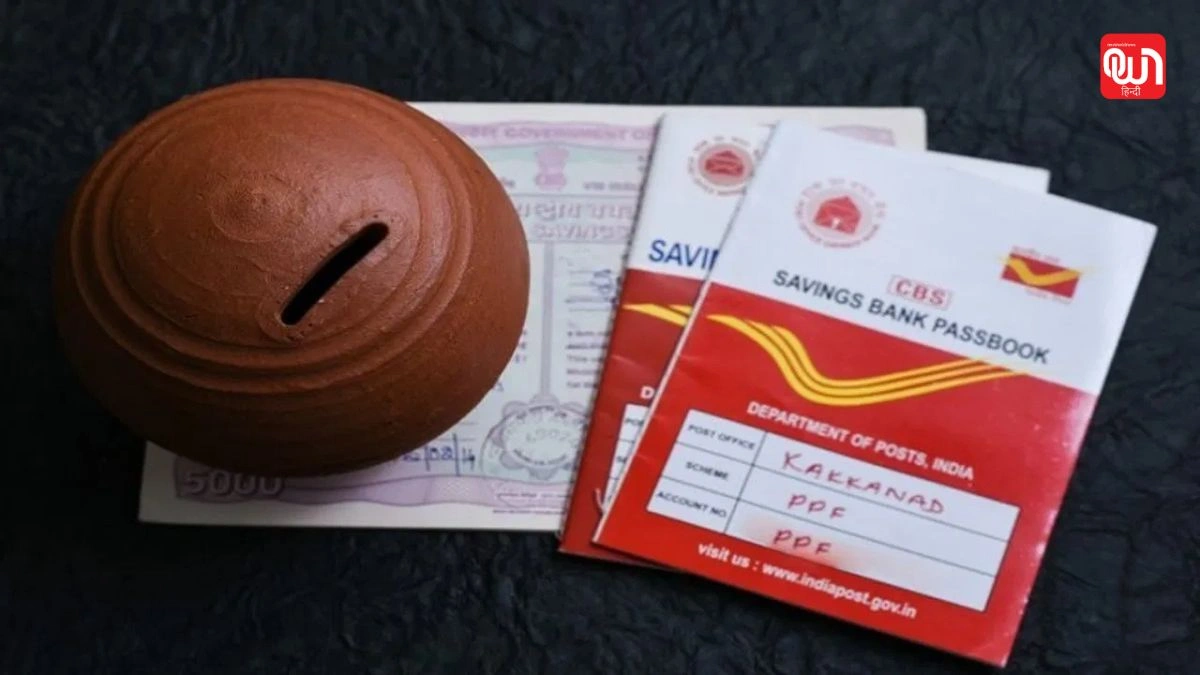 Post Office PPF Scheme: बचपन से बनाएं मजबूत भविष्य, Post Office PPF Scheme में ₹90,000 निवेश पर मेच्योरिटी पर ₹24,40,926 की राशि प्राप्त करें 1 Post Office PPF Scheme