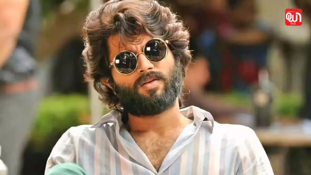 Vijay Deverakonda: विजय देवरकोंडा के बयान पर फरहान बालापोरिया का तंज, सोशल मीडिया पर मचा बवाल 1 Vijay Deverakonda