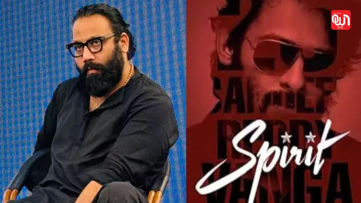 Spirit Star Cast: ‘स्पिरिट’ में धमाका करने को तैयार प्रभास, सामने आई फिल्म की शानदार स्टार कास्ट 1 Spirit Star Cast