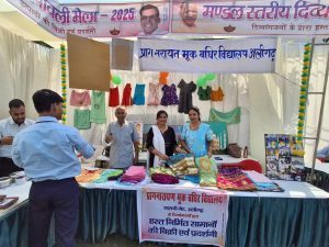 Divisional Level Divyangjan Diwali Fair