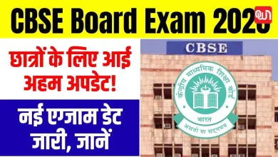 CBSE Board Date Sheet 2026