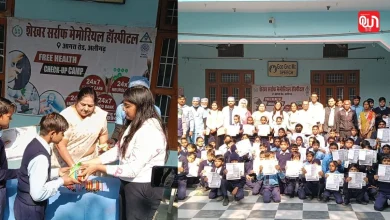 Children Day Celebration