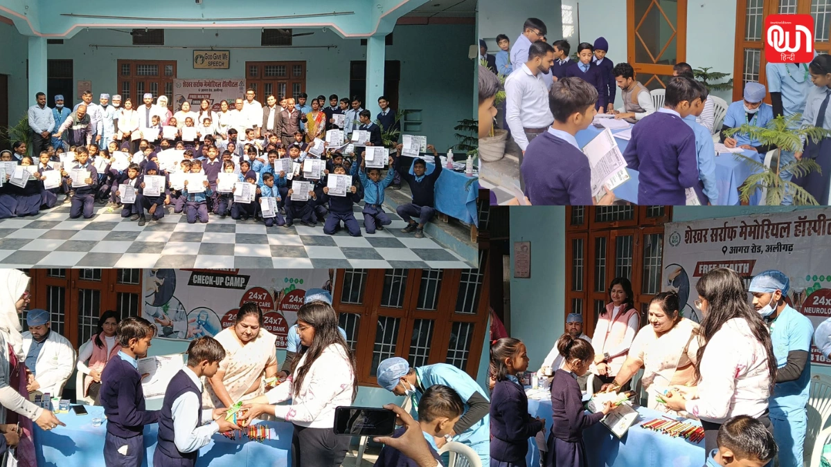 Children's day पर मूक-बधिर विद्यालय में निःशुल्क स्वास्थ्य शिविर, बच्चों को मिला विशेष लाभ 1 Children's day